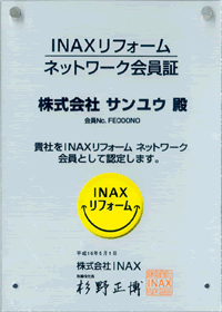 INAX̃tH[X̐K